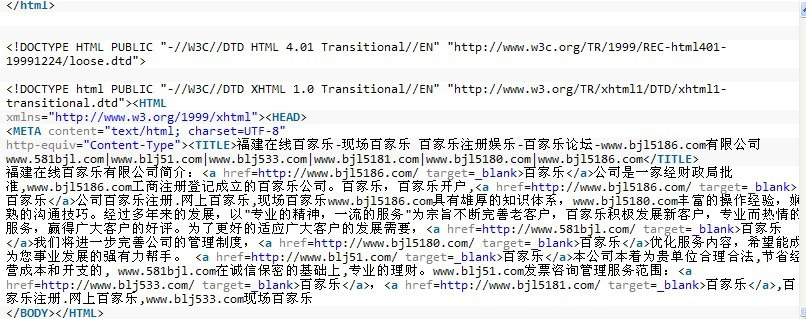 北京百度优化教你如何做百度优化